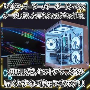 [STANDARD]白い光るゲーミングPCフルセットGTX960@の画像2