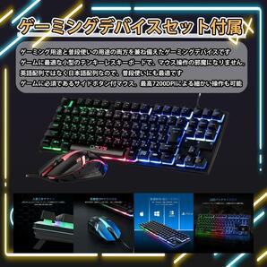 [STANDARD]白い光るゲーミングPCフルセットGTX960@の画像4