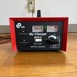 NIPPON DENCHI 日本電池株式会社 バッテリーチャージャー My-Charger MCB-6 充電器 6V-12V 小型充電器 車 オードバイ