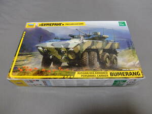 1/35 ZVEZDAzbezda boomerang k seal unopened goods 