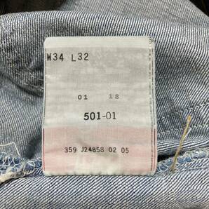 Levi's 501 リーバイス フィリピン製 デニムパンツ ジーンズ 34x32の画像10