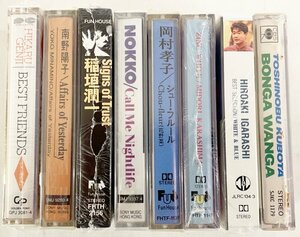 90年代JPOP8本セット 新品未開封 輸入カセット 久保田利伸 五十嵐浩晃 NOKKO 稲垣潤一 岡村孝子 辛島美登里 光GENJI 南野陽子 101-H08