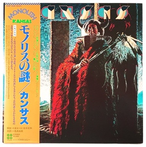 【中古】モノリスの謎 カンサス LP レコード 20240407