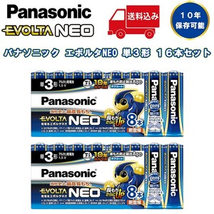 【送料込み 新品】Panasonic・パナソニック エボルタネオ 単3形 16本セット「LR6NJ/8SW」