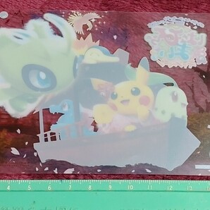 はなびらのまい クリアシート ポケモンセンターオリジナル ポケモンの画像2