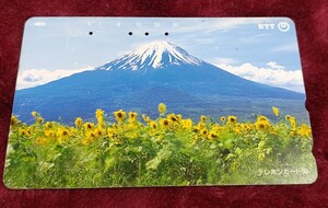 テレホンカード 使用済み 富士山