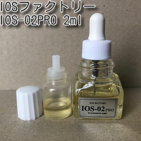 お試し用に！ IOS リールオイル IOS-02PRO 2ml