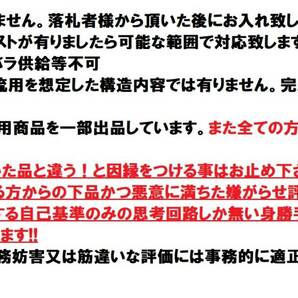 ホーンボタン オバ OBA ステアリング 小径 28パイ 旧車 暴走族 街道レーサー グラチャン シャコタン 水中花 12J 10J チンチラ シフトノブの画像4