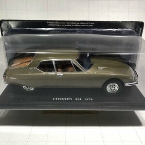 Hachette Citroen 1/24 シトロエン SM 1970の画像1