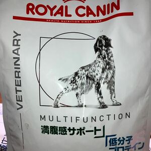 ロイヤルカナン満腹感サポート＋低分子プロテイン1キロ　犬用在庫2ありますカテ変可