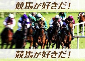 3/31日・阪神１１R・大阪杯G1・９万馬券的中！！G1・２連勝！