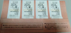 ネコポス送料無料　近鉄株主優待乗車券　4枚　有効期限2024年7月末