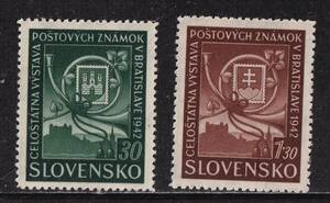 スロバキア切手　1942　ブラテスチビア切手展　切手収集　