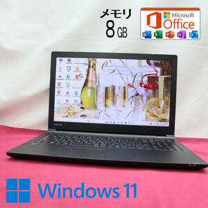 ★中古PC 高性能5世代i5！500GB メモリ8GB★B35/R Core i5-5200U Win11 MS Office 中古品 ノートPC★P70088