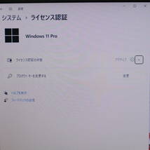 ★中古PC 高性能5世代i5！500GB★B35/R Core i5-5200U Win11 MS Office 中古品 ノートPC★P69793_画像3