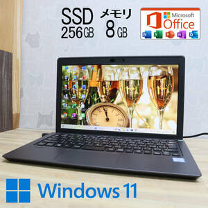 ★中古PC 高性能6世代i5！M.2 SSD256GB メモリ8GB★VJS111D12N Core i5-6200U Webカメラ Win11 MS Office2019 Home&Business★P69193