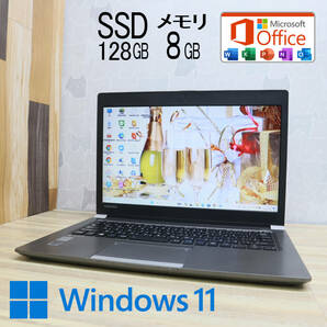 ★中古PC 高性能5世代i3！SSD128GB メモリ8GB★R63/P Core i3-5005U Win11 MS Office 中古品 ノートPC★P70149の画像1