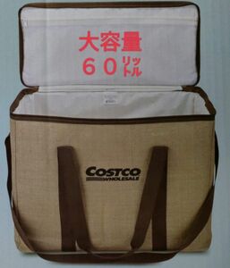 ☆コストコ サスティナブル ジュートクーラーバッグ ６０L・EXTRA　Large