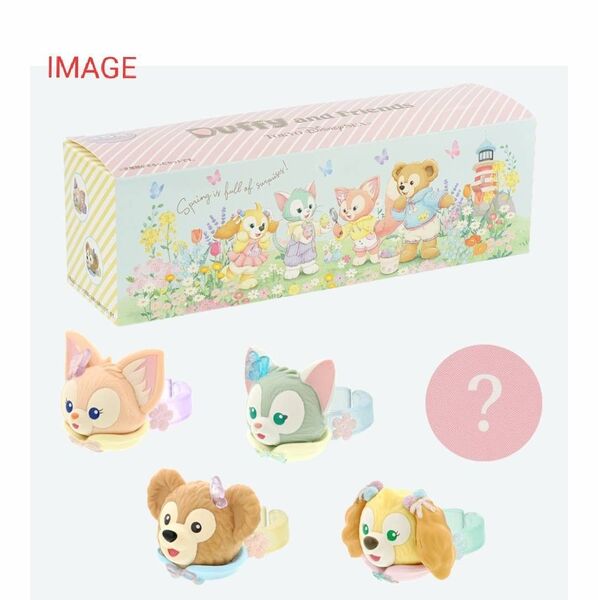 特売!!TDSダッフィー&フレンズ リング5個
