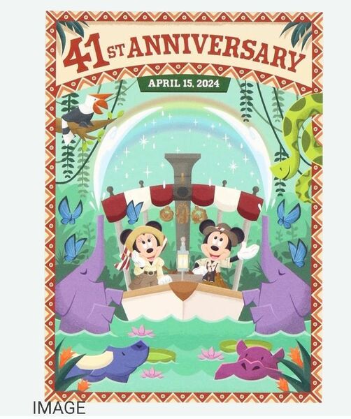 東京ディズニーランド４１周年記念♪ミッキー＆ミニー　ステーショナリーセット