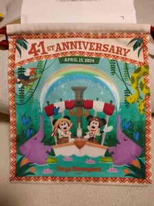 東京ディズニーランド４１周年記念巾着