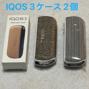 新品　IQOS３専用ケース DUO対応 軽量　2個セット