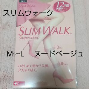 スリムウォーク　ストッキング　ヒップ ベージュ ヌーディベージュ　日本製　М　L　着圧　パンティストッキング