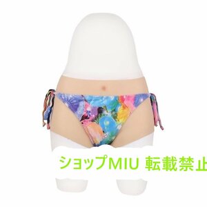 極美品★性転換 女装パンツ トランスジェンダー トランクス 仮装 シリコンスーツ コスプレ Sサイズ シリコンパンツ