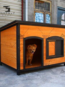 新入荷☆高品質 犬小屋 ドッグハウス 室外 屋外 中型犬 大型犬 木製 ペット 犬 ログハウス 庭 屋根付き ロッジ犬舎 110*80*81cm