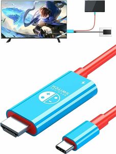 Switch ドック最新型 直接にTV出力 Switch交換ケーブル