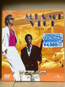 マイアミ・バイス　シーズン5 DVD-BOX 中古