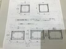 ■引取歓迎■日立■洗濯機用トレー■YT-1■洗濯パン■工事不要の簡易形■幅640×奥行640×高さ30mm■ホームランドリー■住宅設備■_画像3