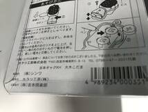 ★未使用品★しゃべる ギャグ キーホルダー★吉本新喜劇★大木こだま★島木譲二★チャーリー浜★芸人 漫才 キャラ 人形 マスコット 音声★_画像4