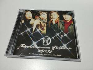 太陽とシスコムーン／T&Cボンバー メガベスト CD+DVD 2枚組 中古CD