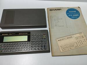 SHARP PC-G820 ポケットコンピュータ 取扱説明書付き 