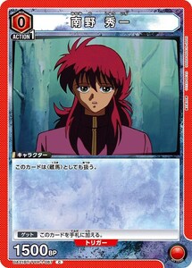 南野 秀一(UA21BT/YYH-1-087)〔C〕【赤】　〈幽☆遊☆白書　ユニオンアリーナ〉