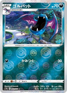 ゴルバット（ミラー）〔C〕【悪/1進化】　〈ダークファンタズマ　s10a〉　ポケモンカードゲーム