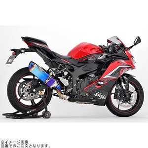 正規品／ビートジャパン ニンジャZX-25R NASSERT Evolution TypeII フルエキゾーストチタンマフラー （ブルーチタン） BE…