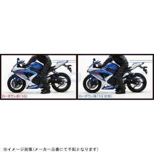 HYPERPRO ハイパープロ 22071881 リアスプリング (ローダウン約25mm) VERSYS1000