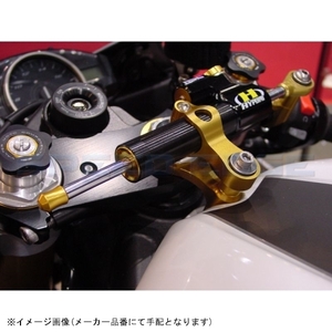 HYPERPRO ハイパープロ 22113030B CNCステアリングダンパーステー 75mm/TYPE-10 ブラック YZF-R6