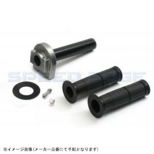 ACTIVE アクティブ 1068906 スロットルキット TYPE-1 ガンメタ 巻取φ40 KTM 125DUKE/200DUKE/390DUKE/RC390