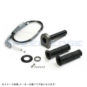 ACTIVE アクティブ 1069743 スロットルキット TYPE-2 ガンメタ 巻取φ40 (メッキ金具) CBR1000RR