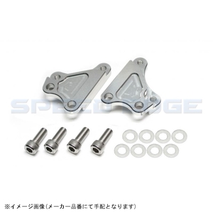 ACTIVE アクティブ 1470025R キャリパーサポート シルバー (40mmピッチ&STDローター径用) GSXR1000/750/600/GSX1400