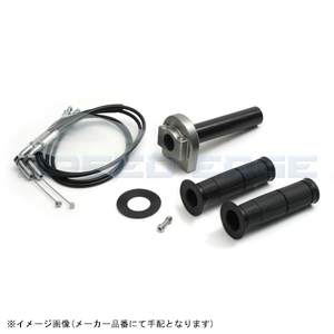 ACTIVE アクティブ 1068718 TMR専用スロットルキット TYPE-1 ガンメタ 巻取φ28 (ワイヤー:メッキ金具/900mm)