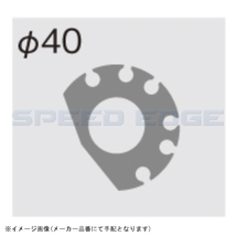 ACTIVE アクティブ 1068713 TMR専用スロットルキット TYPE-1 ガンメタ 巻取φ40 (ワイヤー:メッキ金具/700mm)_画像3