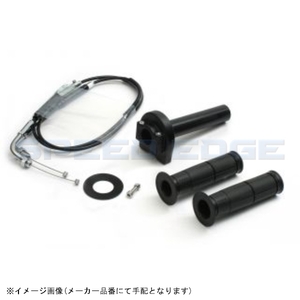 ACTIVE アクティブ 1068941 スロットルキット TYPE-1 ブラック 巻取φ28 (メッキ金具) CB400SF/CB400SB