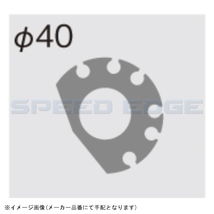 ACTIVE アクティブ 1063482 汎用スロットルキット TYPE-3 ブラック 巻取φ40 (ワイヤー:メッキ金具/800mm)_画像3