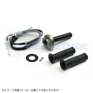 ACTIVE アクティブ 1068694 汎用スロットルキット TYPE-1 ガンメタ 巻取φ36 (ワイヤー:メッキ金具/700mm)