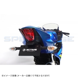 アクティブ (ACTIVE) フェンダーレスKIT ブラック LED ナンバー灯付 GSX-R125 18/GSX-S125 18 1155041