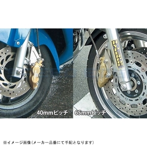 ACTIVE アクティブ 1470028R キャリパーサポート シルバー (65mmピッチ4PAD&STDローター径用) CB1000SF/X-4/LD/CBR900RR